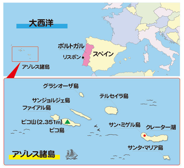 ポルトガル最高峰ピコ山登頂とアゾレス諸島をハイキングツアー年9月4日 金 11日 金