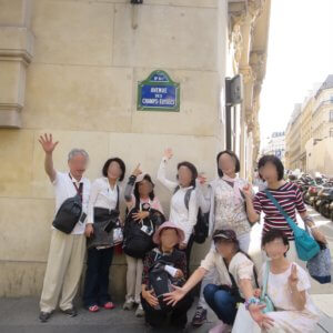 パリ街歩き|フランス旅行@ブループラネットツアー