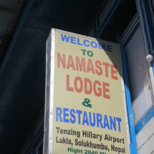 ネパール・エベレスト街道トレッキング旅行@ブループラネットツアー