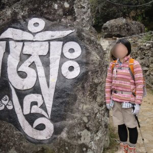 ネパール・エベレスト街道トレッキング旅行@ブループラネットツアー