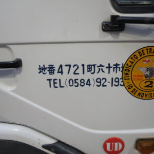 ウユニ塩湖|天空の鏡|ボリビア‘・ウユニ塩湖旅行@ブループラネットツアー