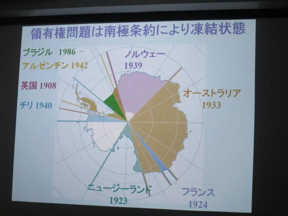 南極大陸の領有権主張を示す地図。各国の主張開始年が明記されている。